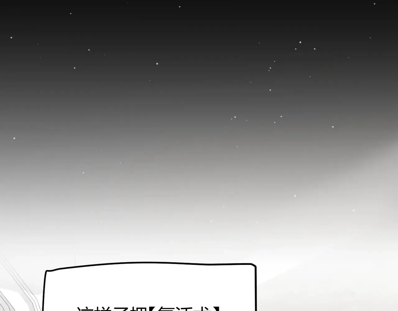 第281话 被复活的少女123
