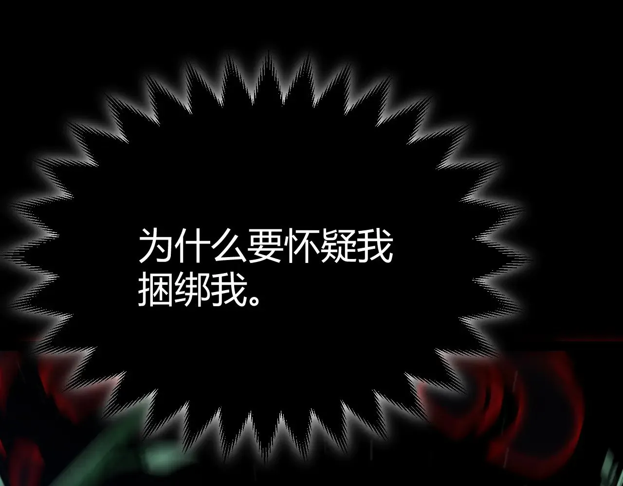 第299话 战胜心魔！90