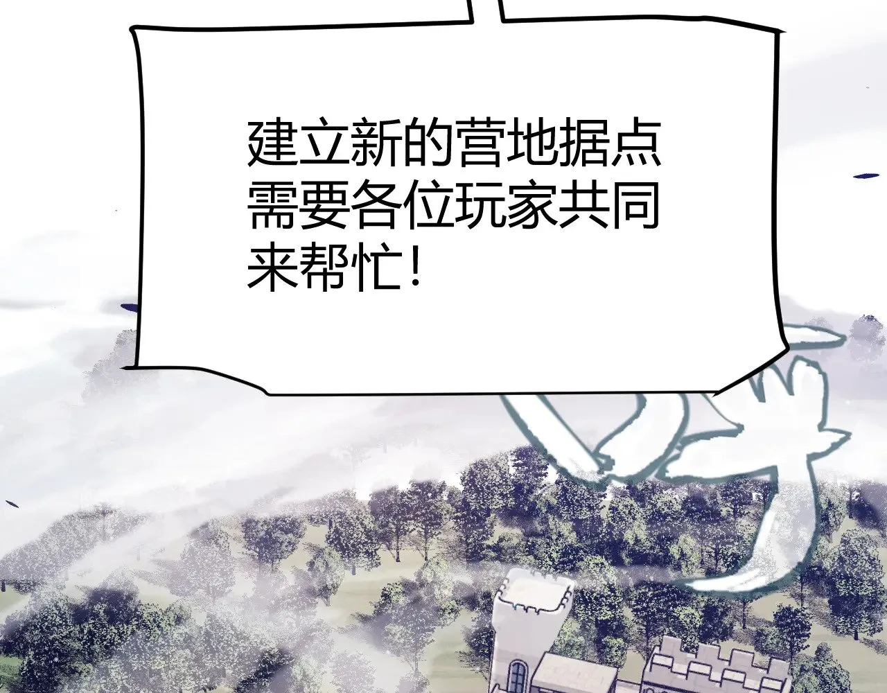 第289话 来自凌策的呼唤13