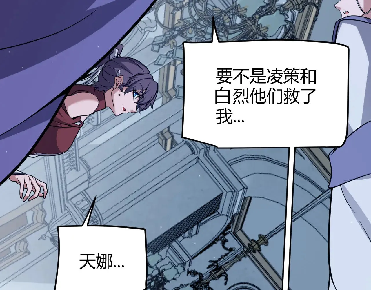 第298话 升级速度！175