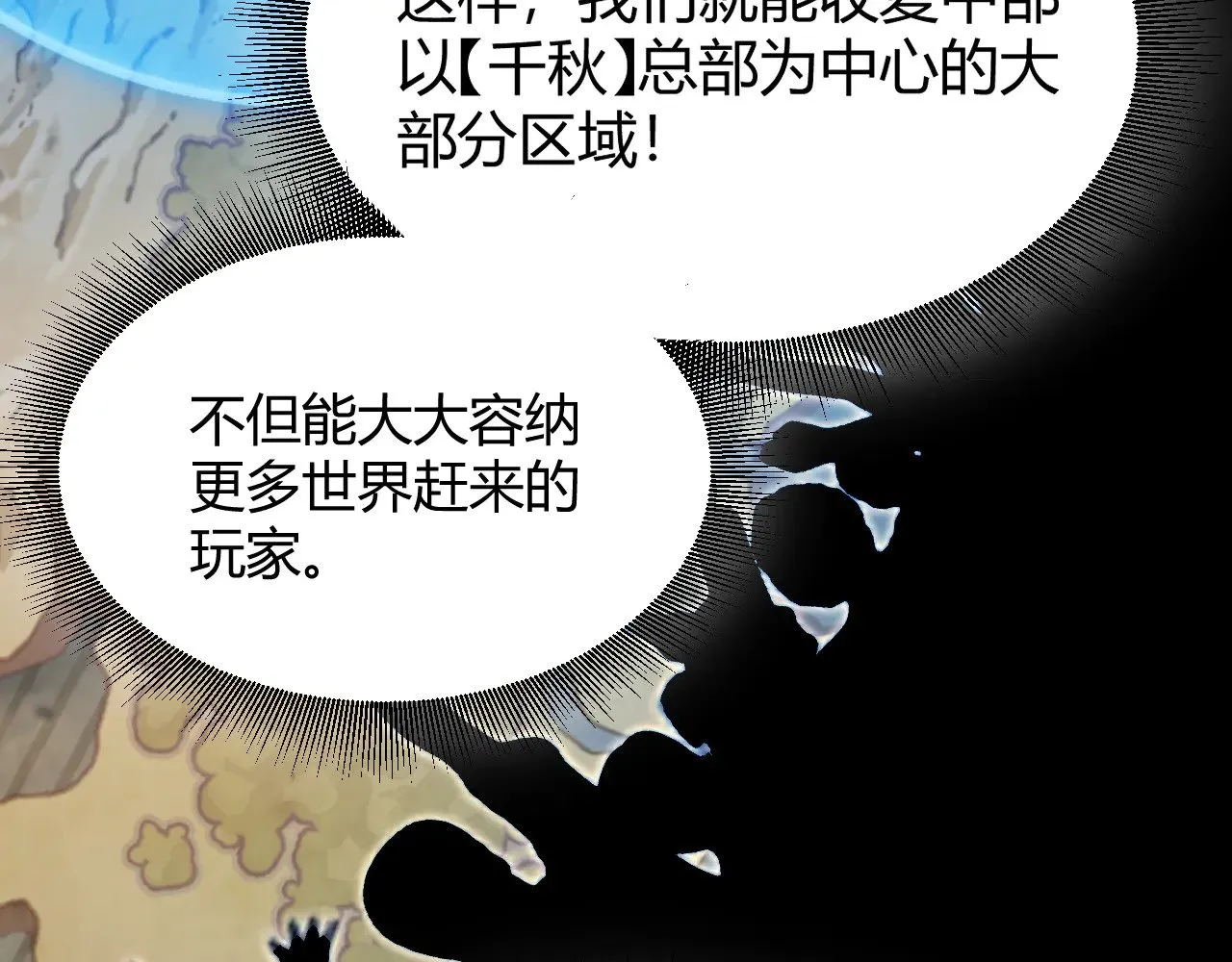 第294话 各点开花178