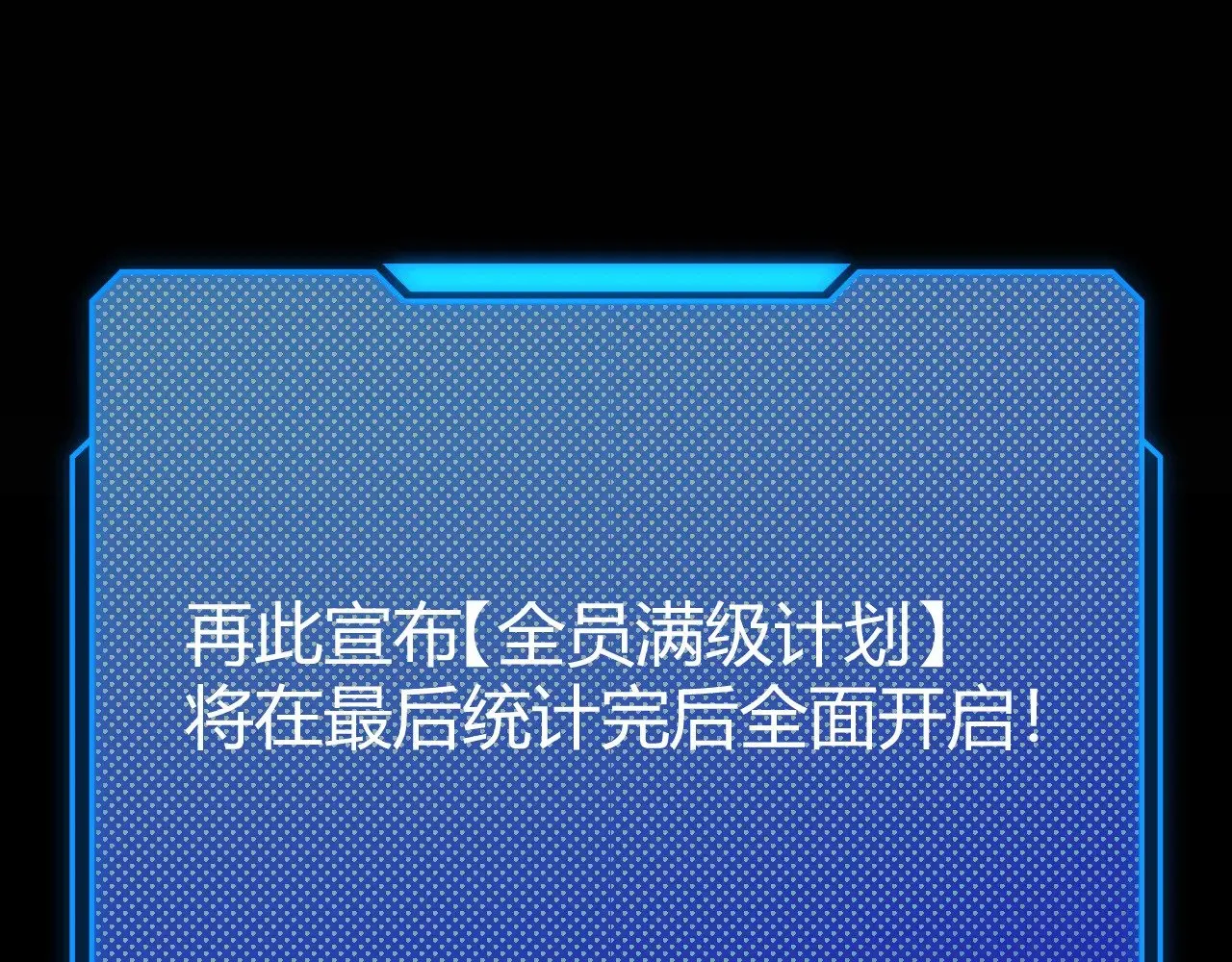 第296话 传送的秘诀！22