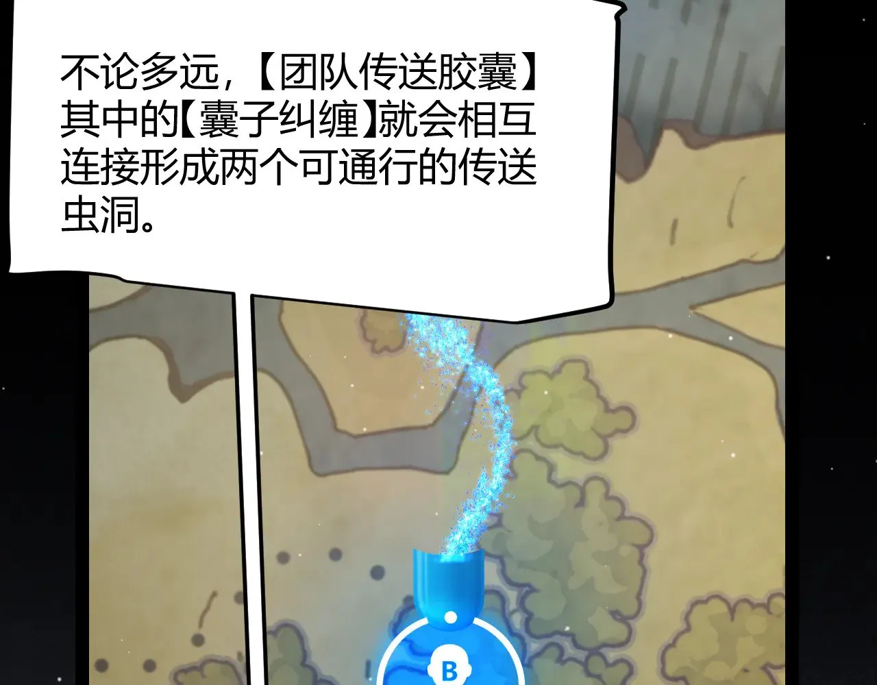 第292话 一致的目标！152