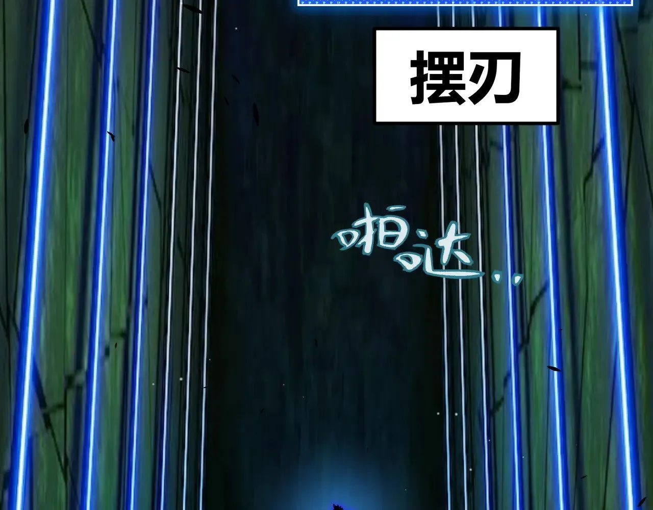 第289话 来自凌策的呼唤97