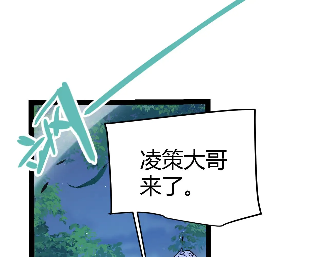 第298话 升级速度！47