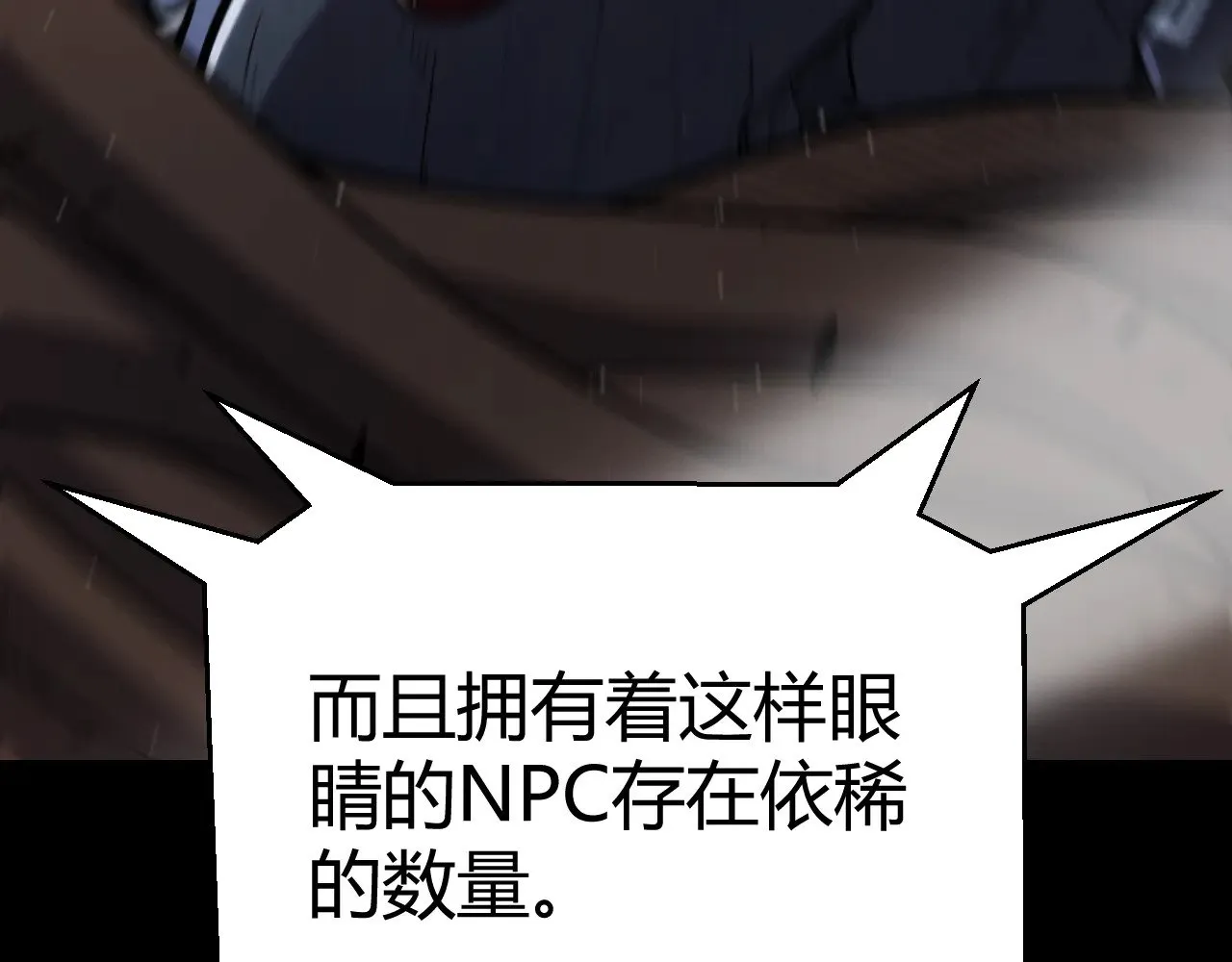 第294话 各点开花47