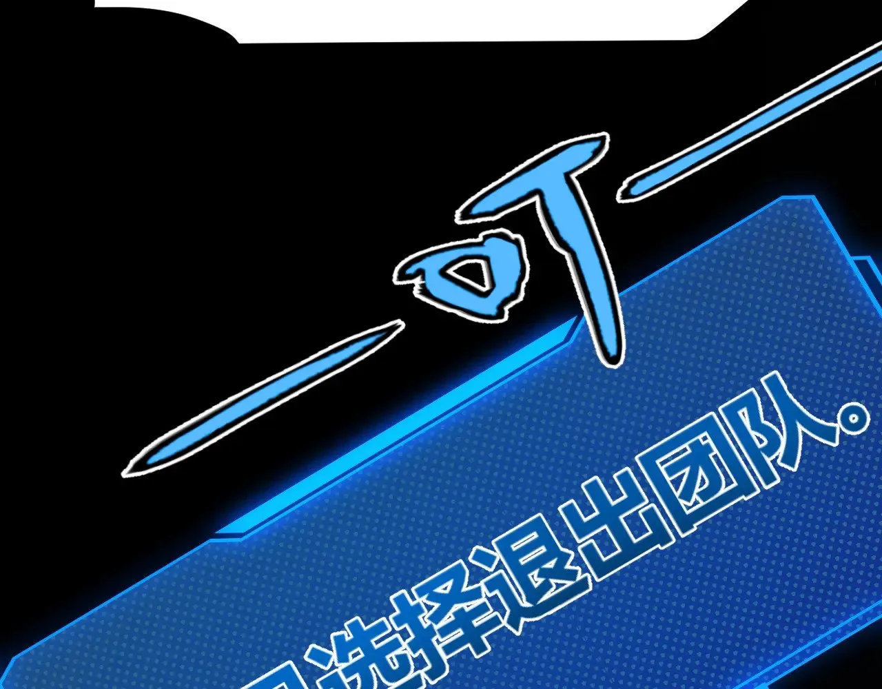 第296话 传送的秘诀！167