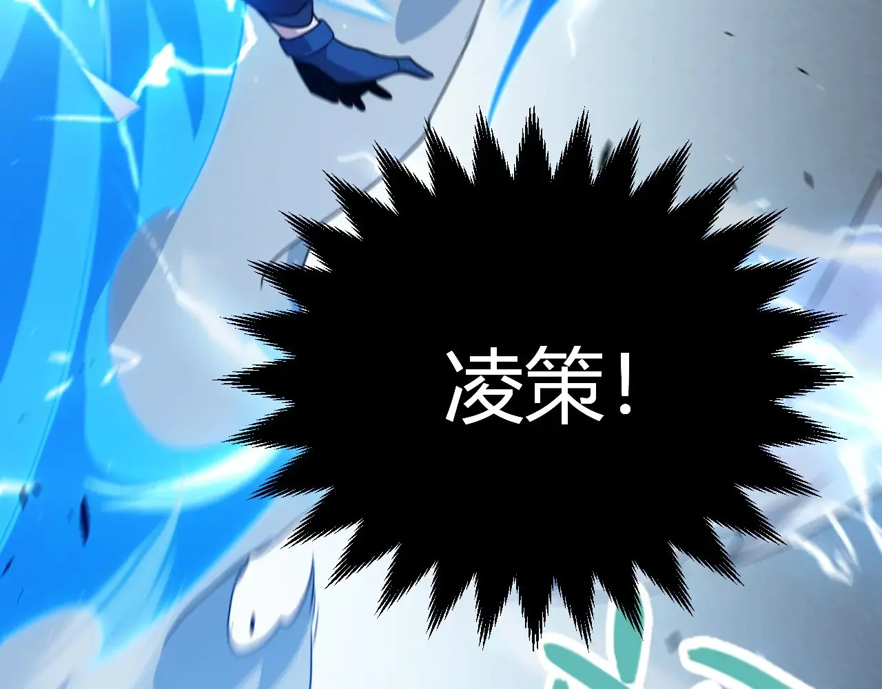 第294话 各点开花87