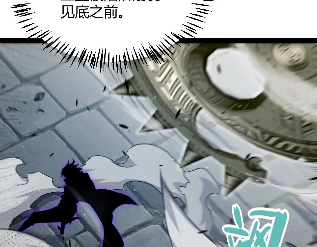 第290话 试探与坦白！32