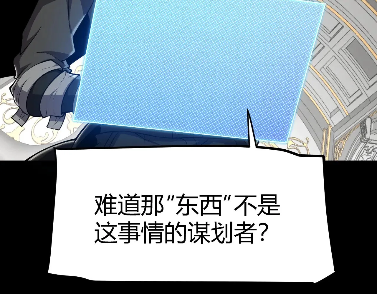 第294话 各点开花32