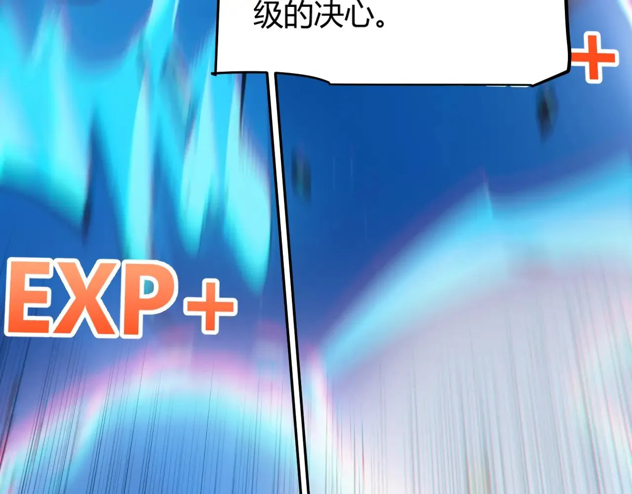 第297话 升级速度！146