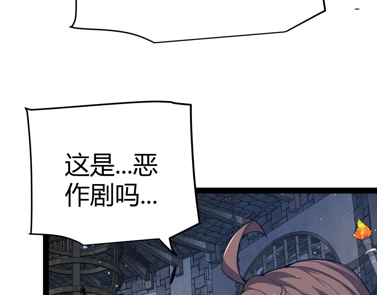 第281话 被复活的少女97