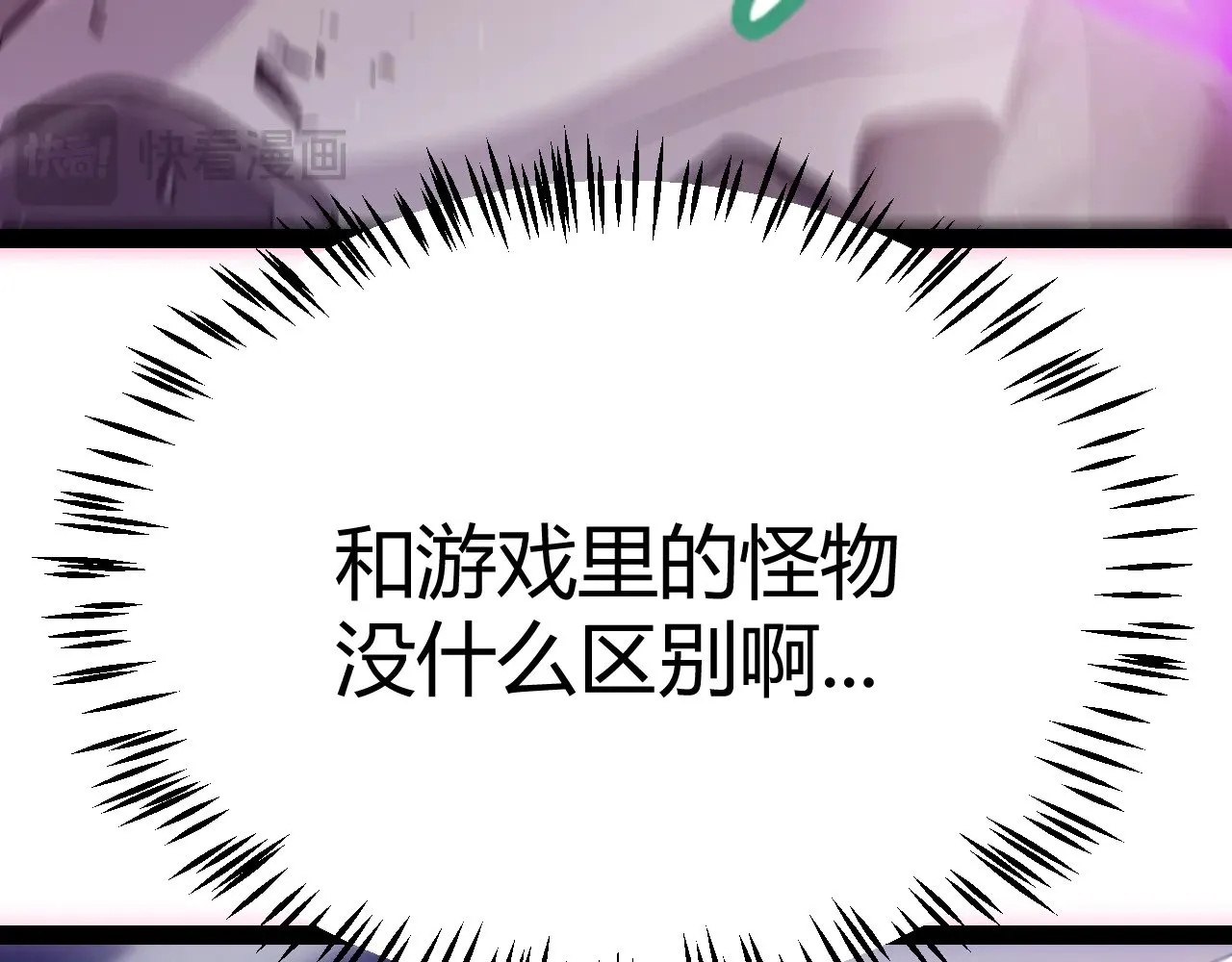 第291话 虚拟与现实的拉扯166