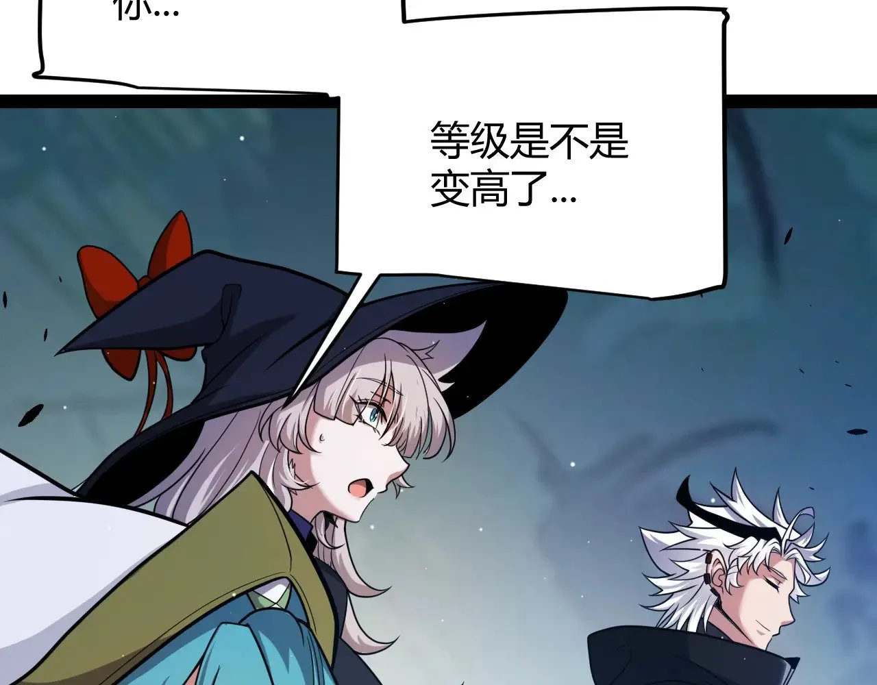 第297话 升级速度！78