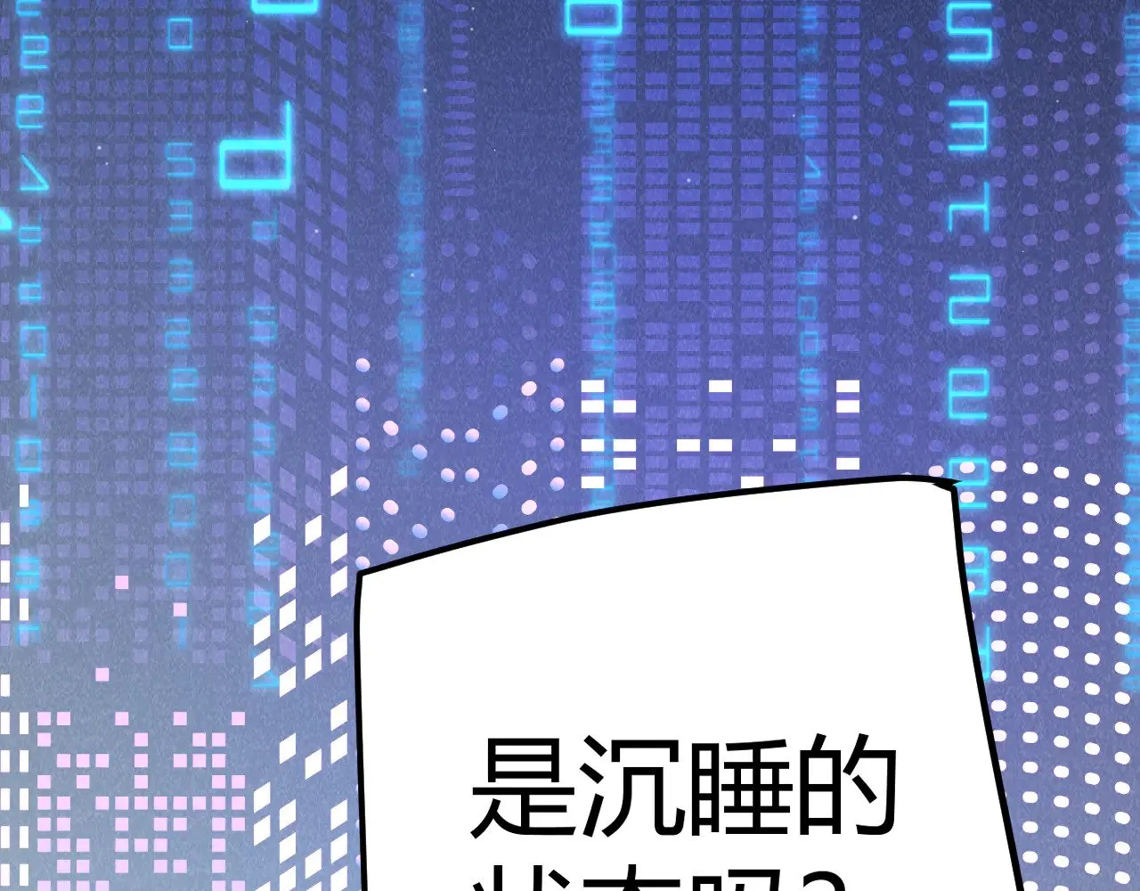 第292话 一致的目标！16