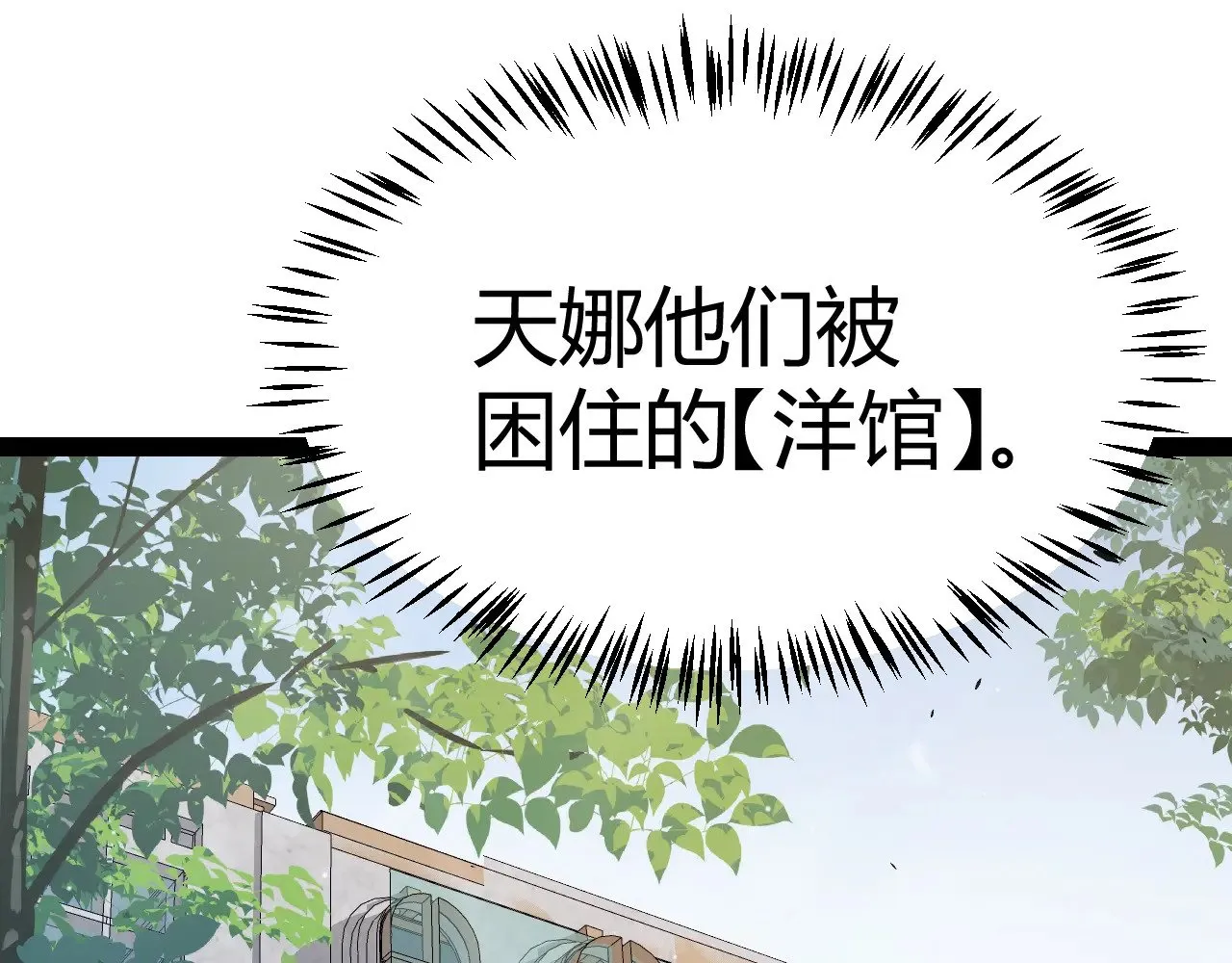 第280话 漫步其中的凌策39