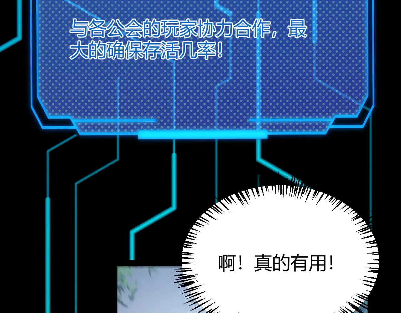 第285话 回归的天娜！141