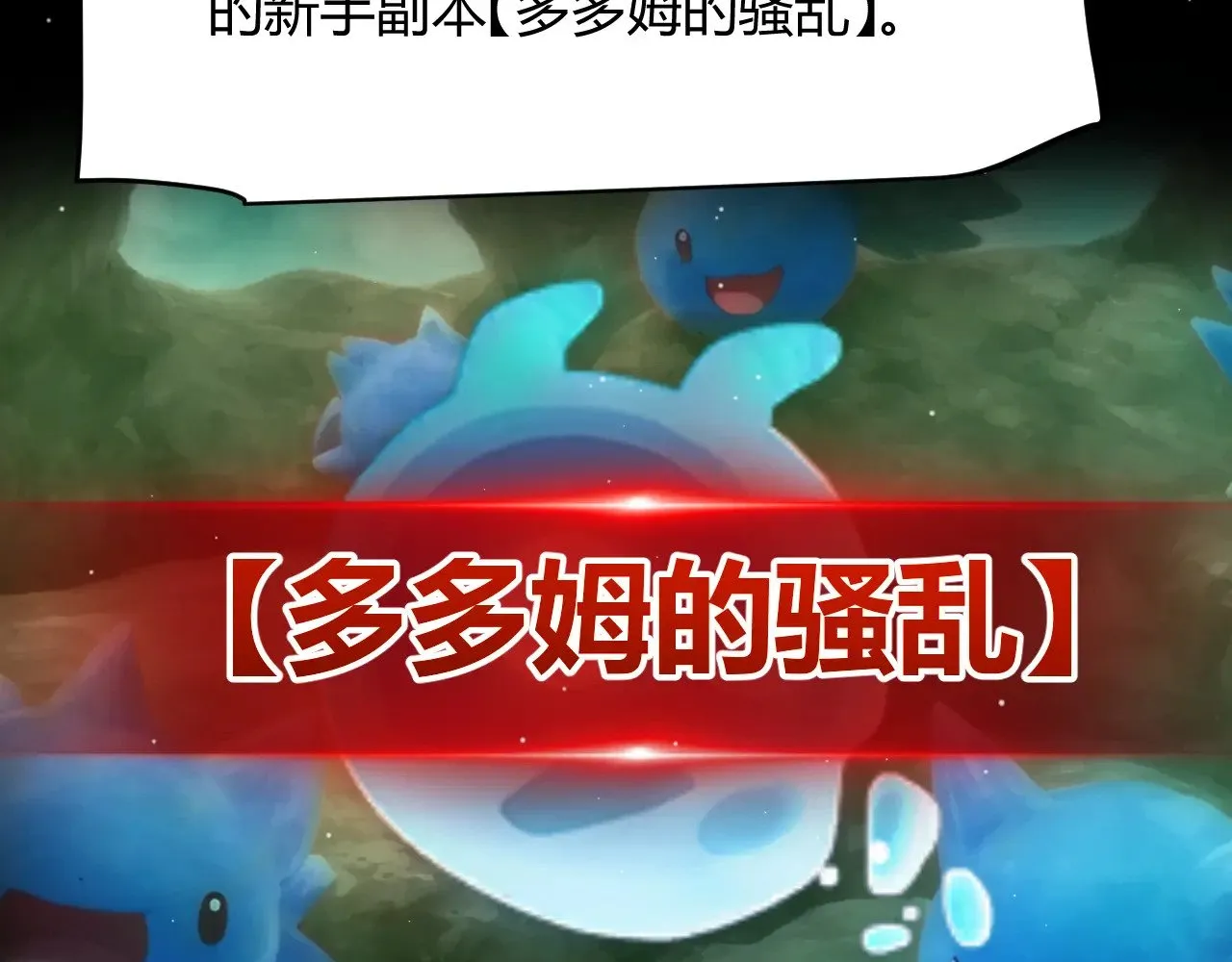 第297话 升级速度！94
