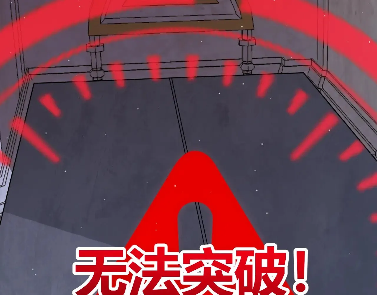 第280话 漫步其中的凌策125