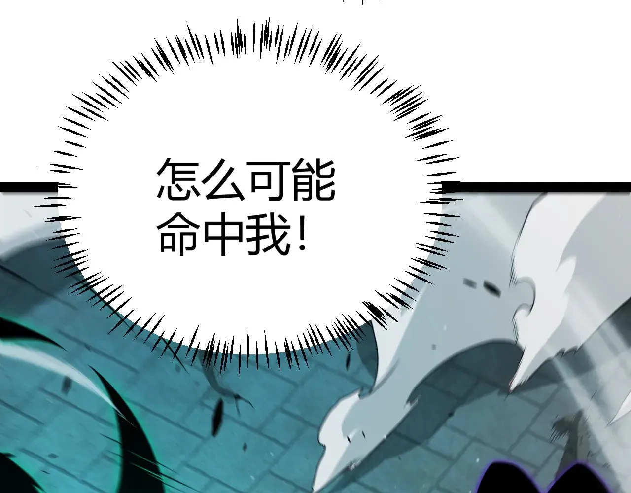 第283话 幻象中的爱70