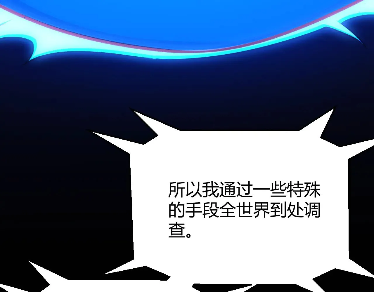 第294话 各点开花40