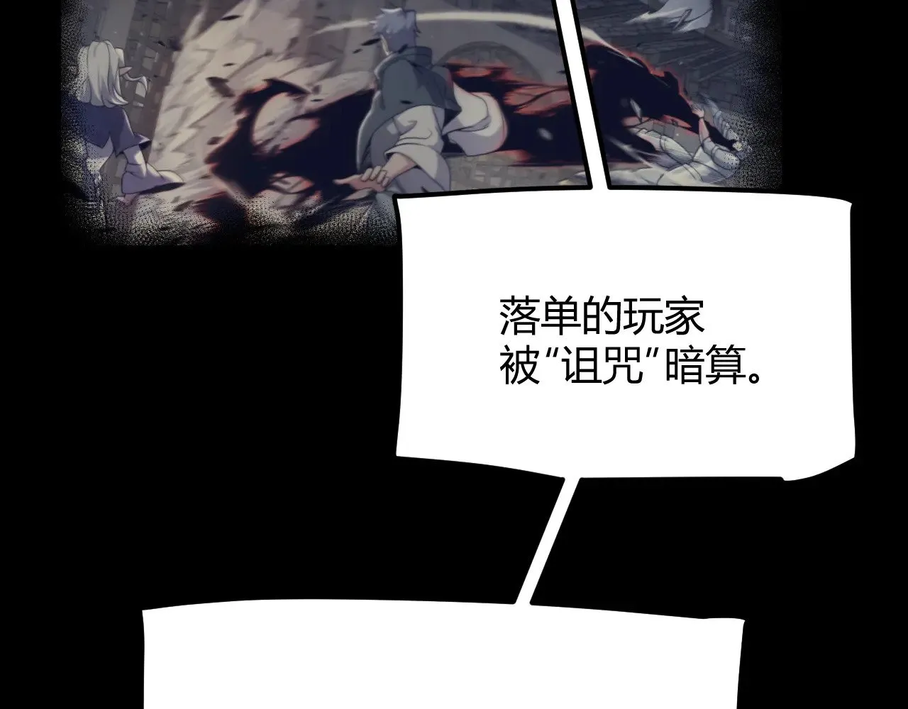 第298话 升级速度！145
