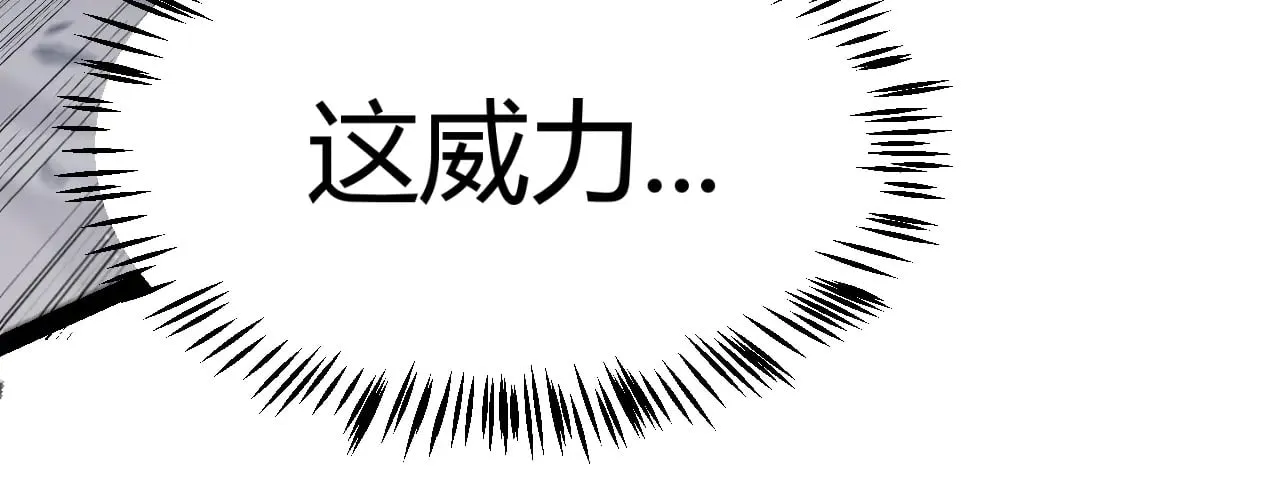 第300话 被暴露的计划？116