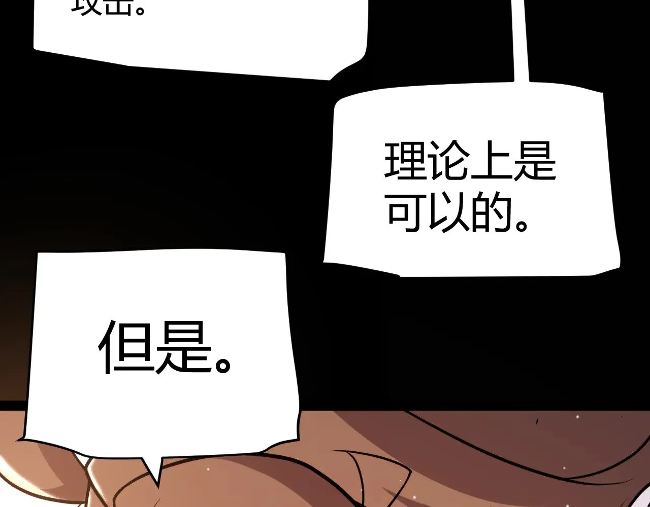 第285话 回归的天娜！14