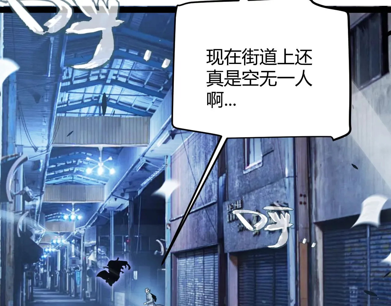 第291话 虚拟与现实的拉扯102