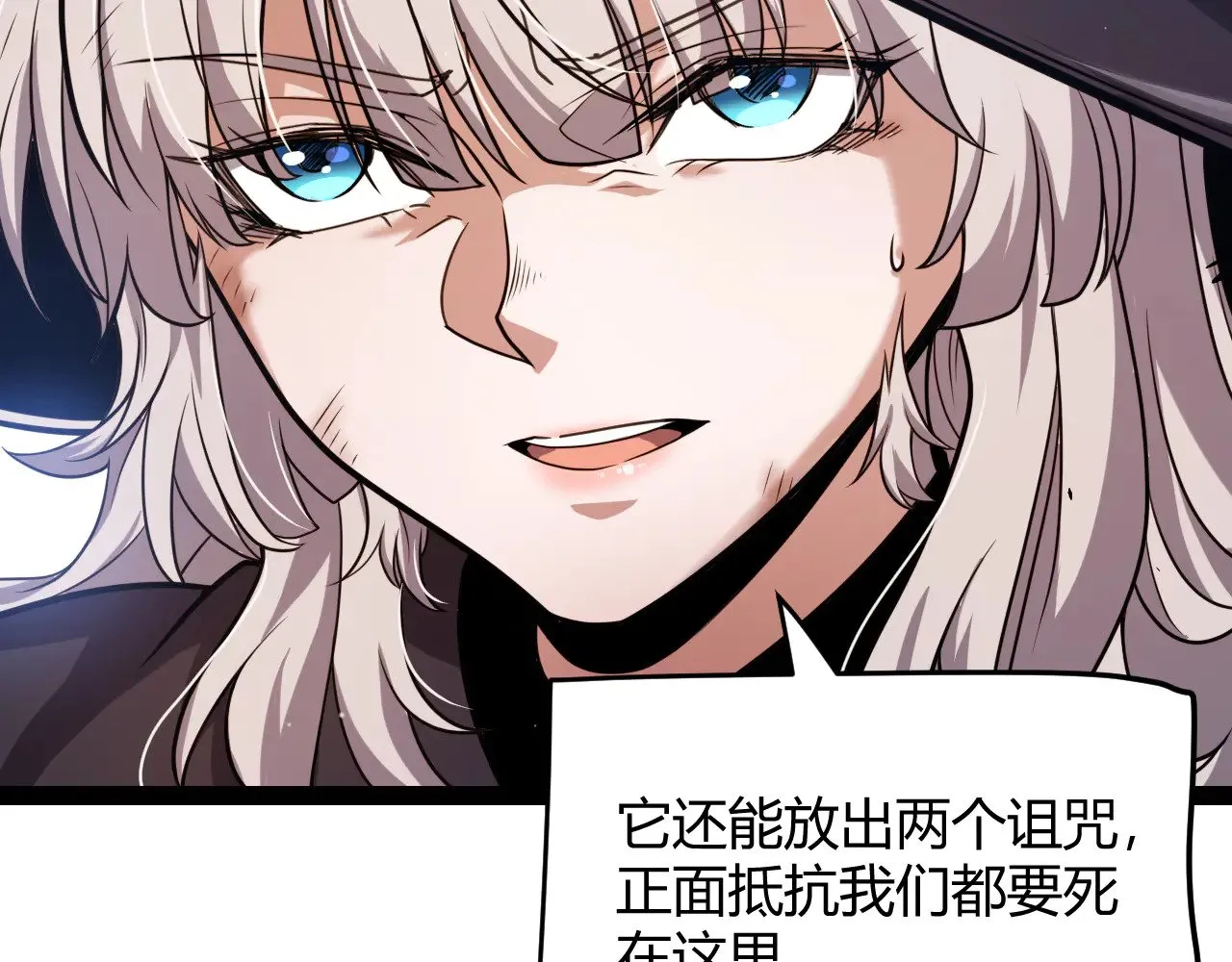 第284话 抓住我！我带你走！111