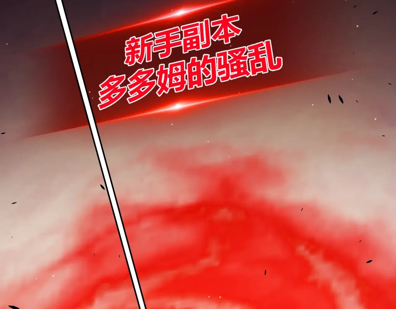 第296话 传送的秘诀！92