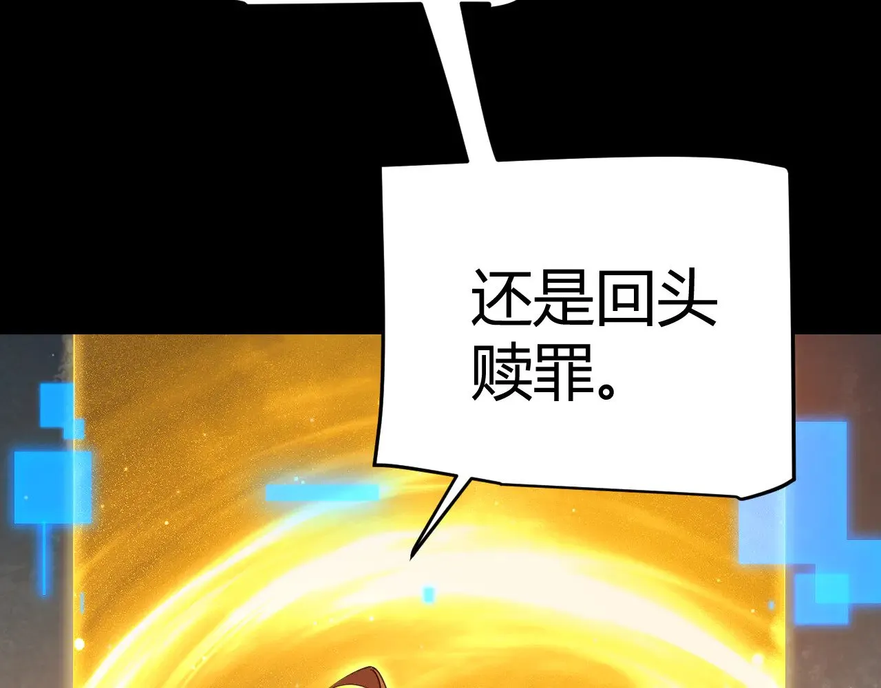 第299话 战胜心魔！118