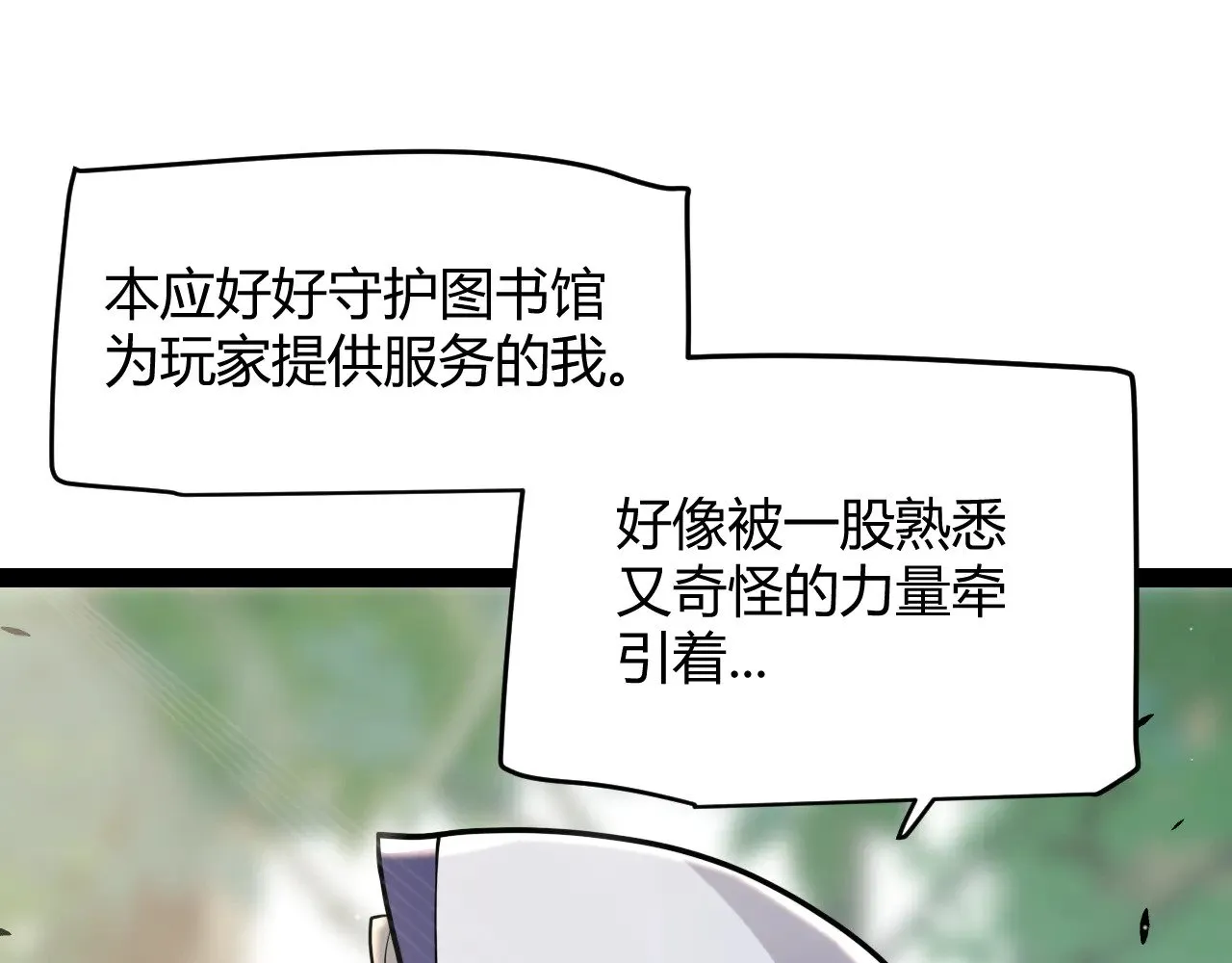 第295话 凌策的计划？110