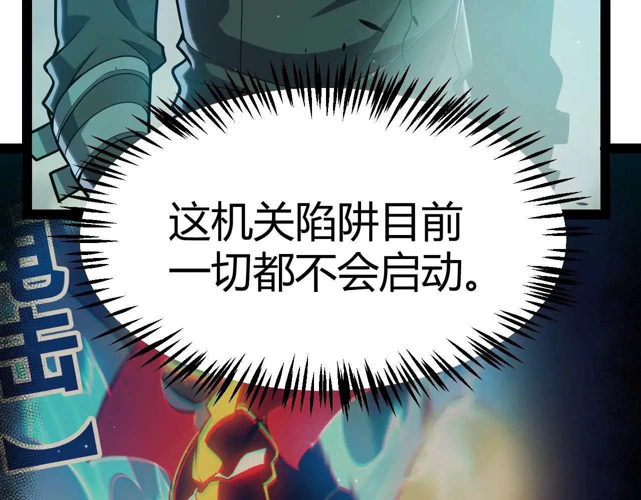 第289话 来自凌策的呼唤101