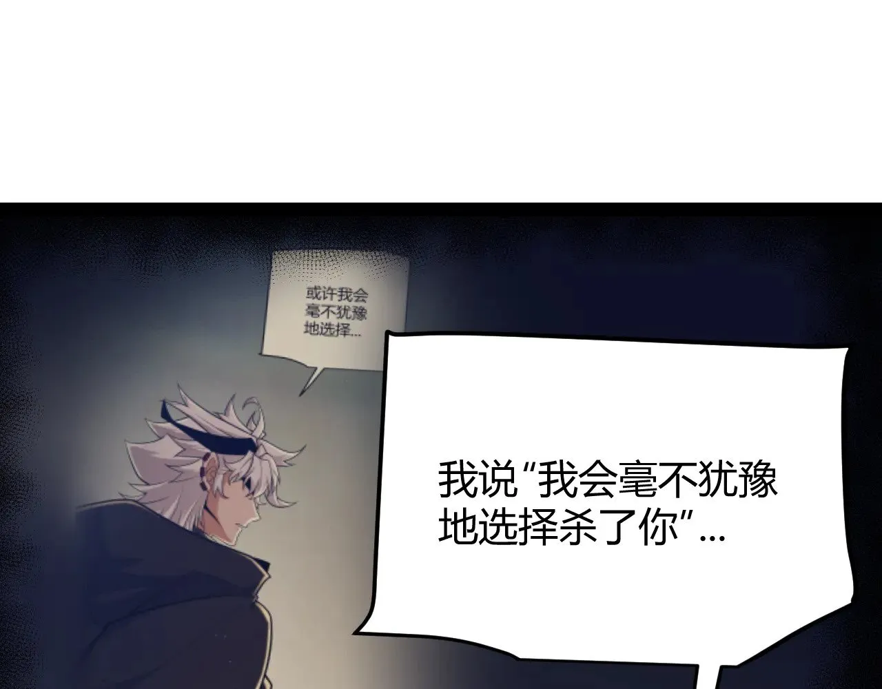 第290话 试探与坦白！89