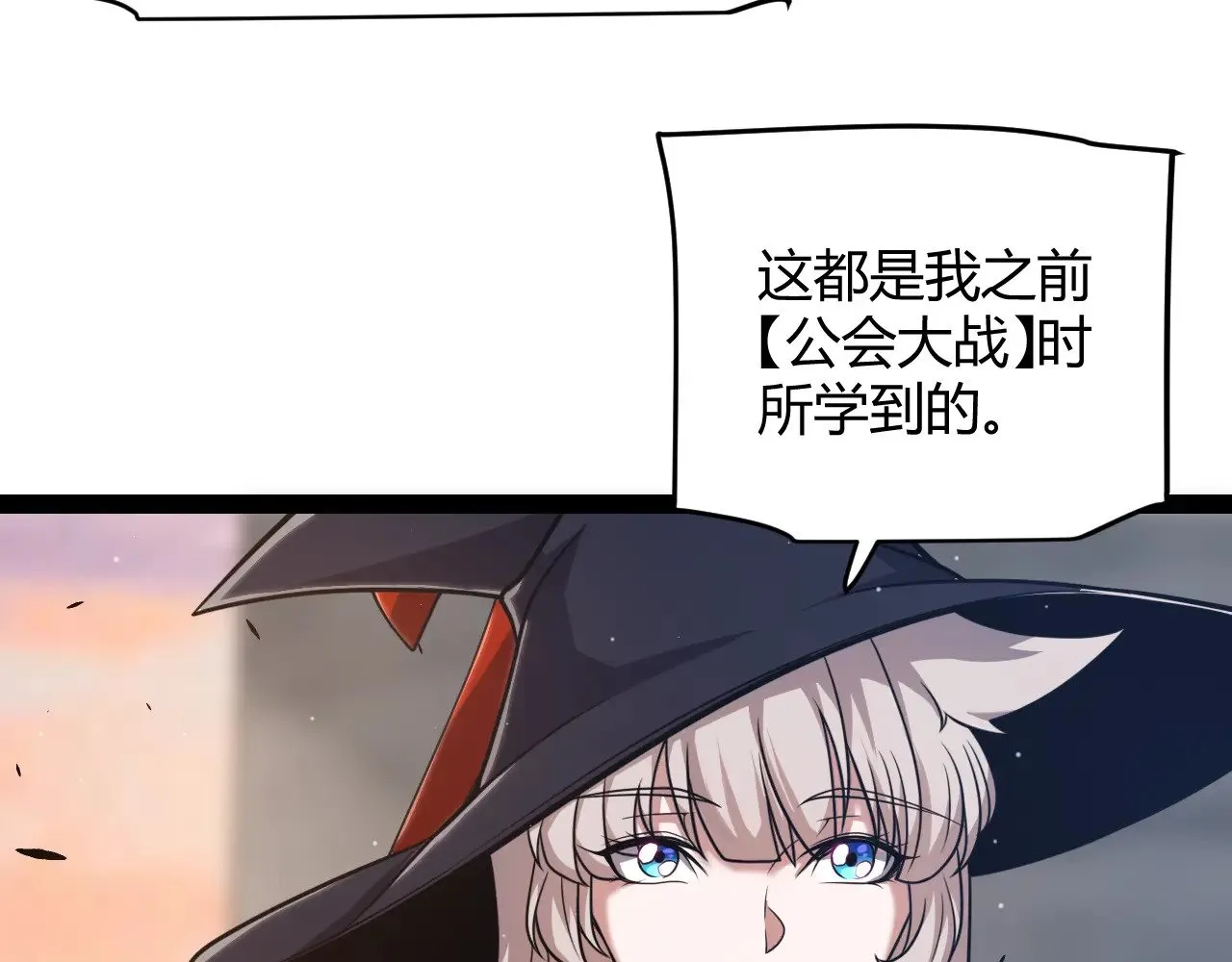 第289话 来自凌策的呼唤19