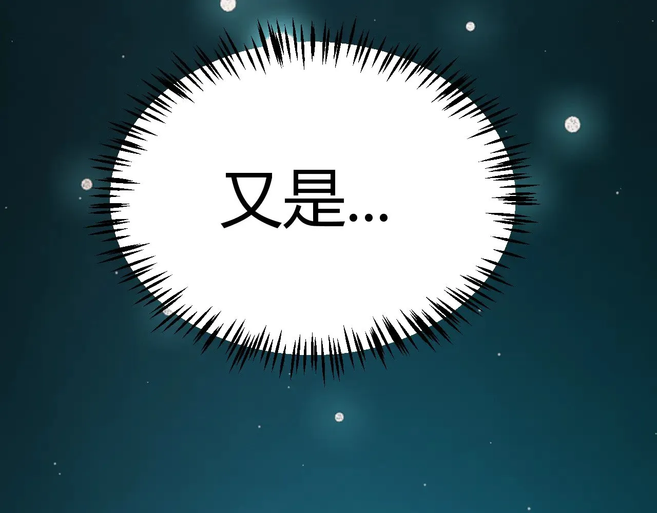 第283话 幻象中的爱138