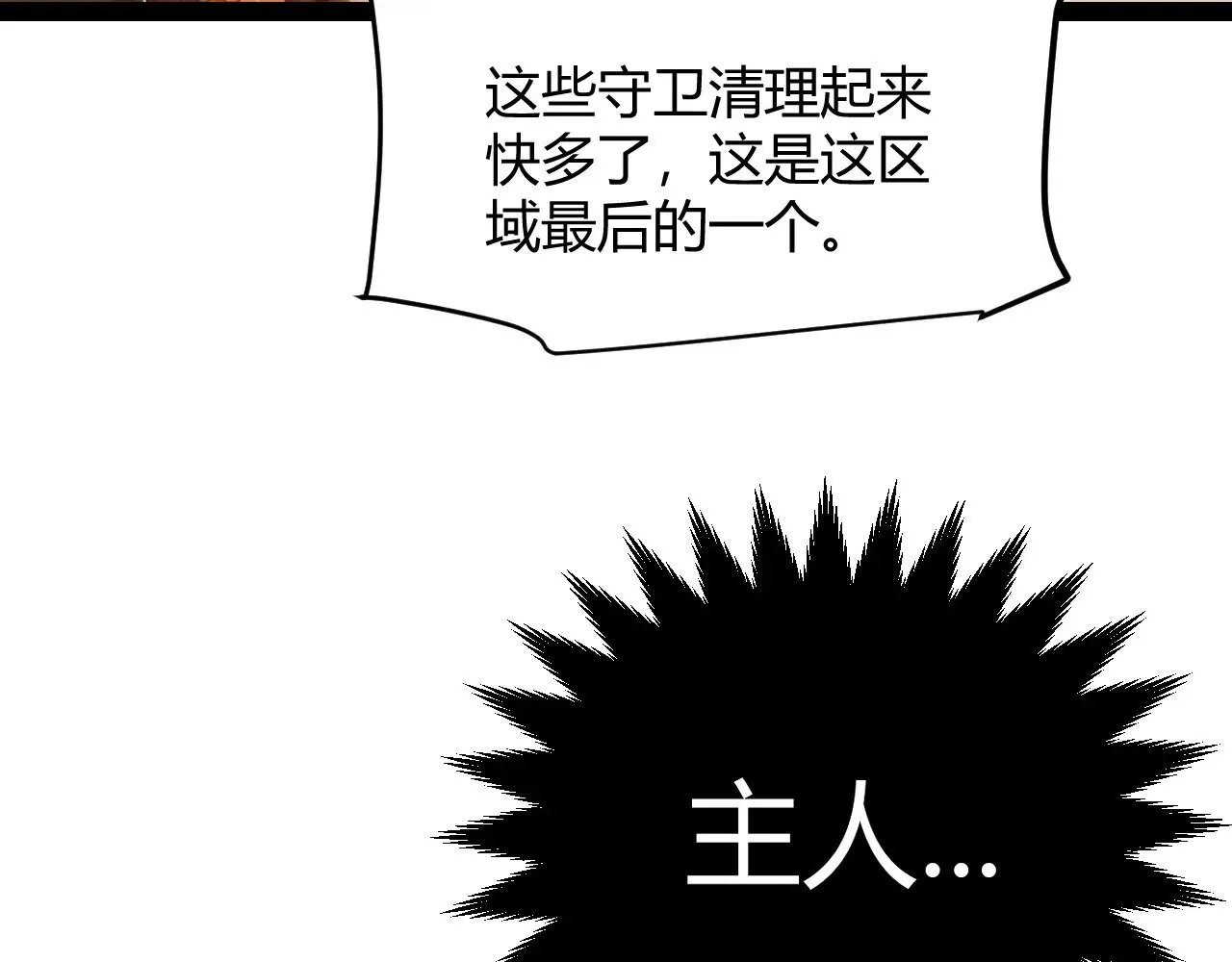 第288话 凌策的选择149