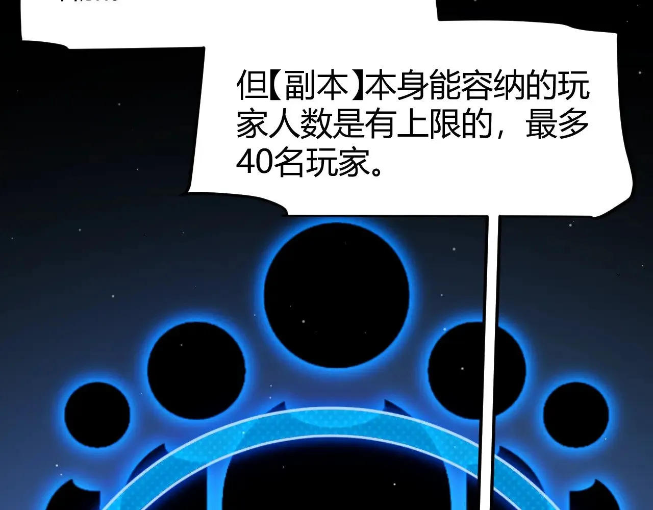 第296话 传送的秘诀！131