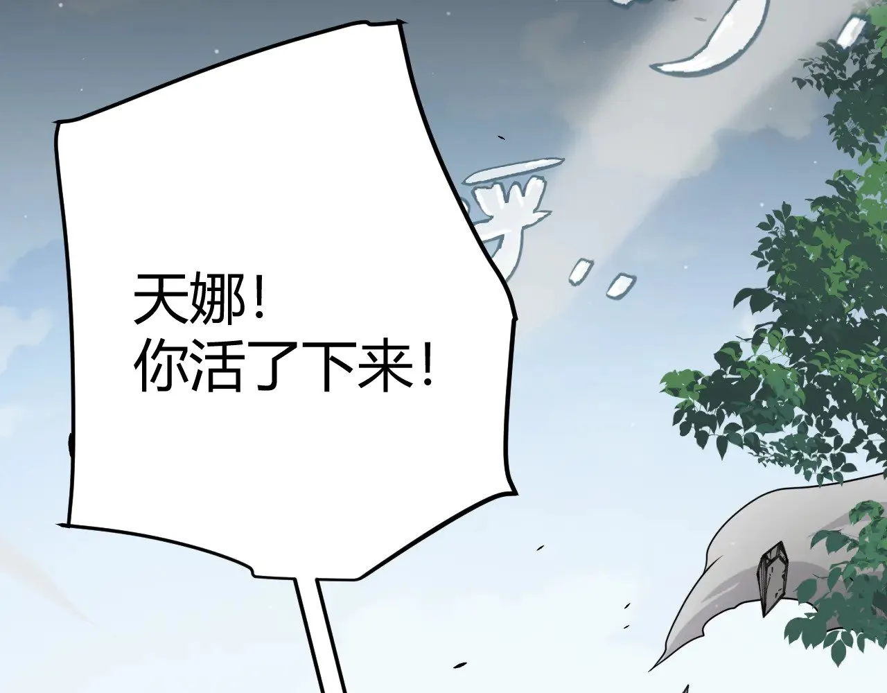 第285话 回归的天娜！37
