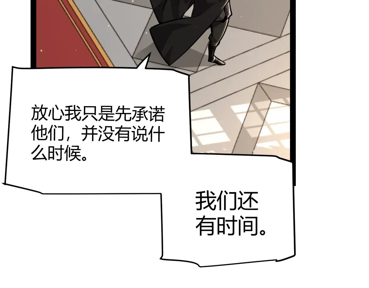 第287话 笼具一心的方法？18