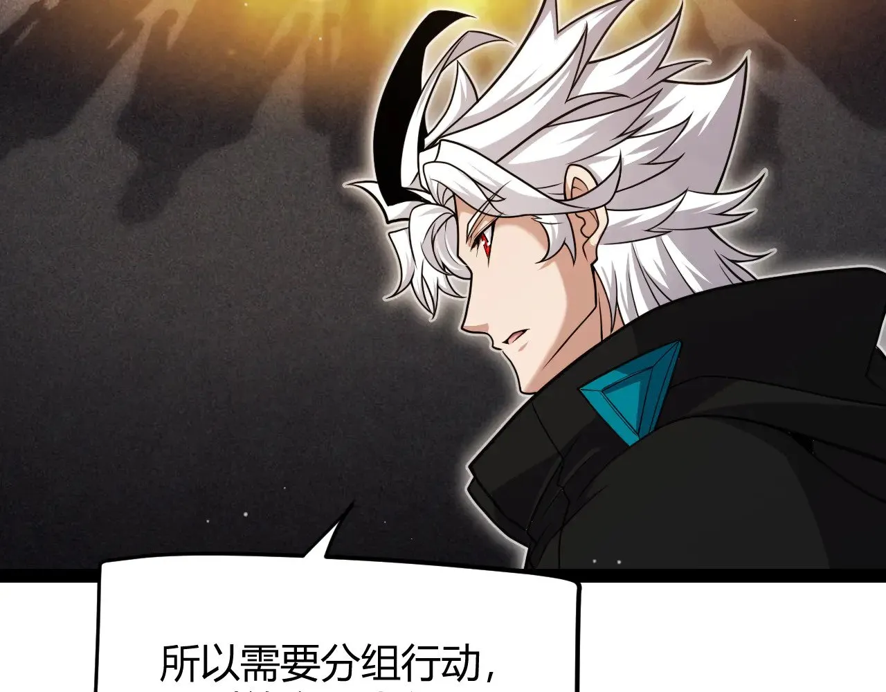 第292话 一致的目标！164