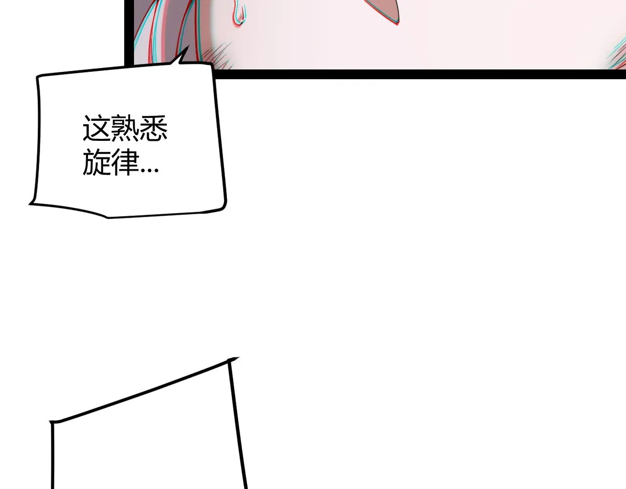 第280话 漫步其中的凌策95