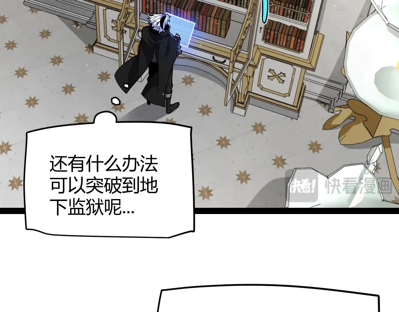 第281话 被复活的少女125