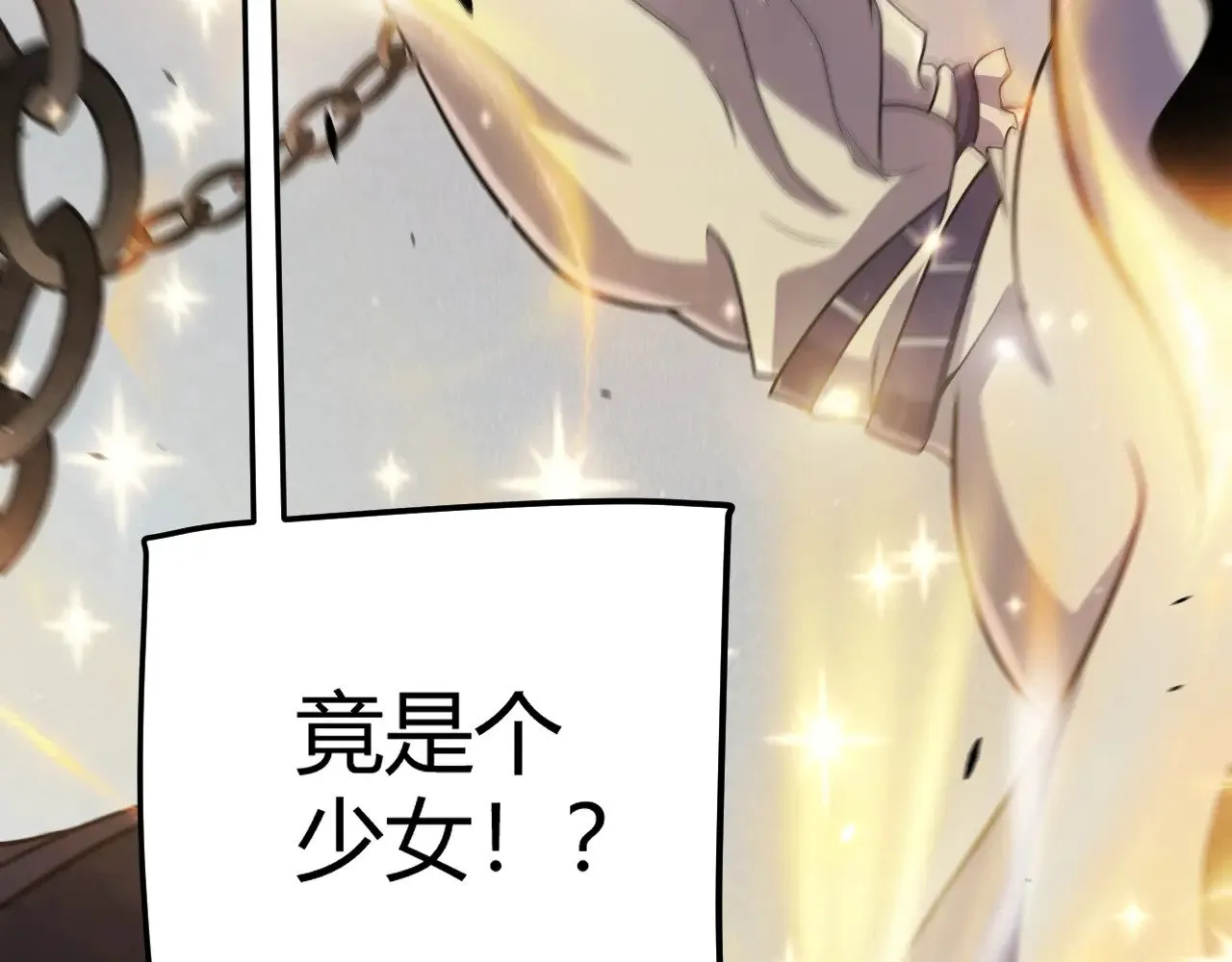 第281话 被复活的少女146