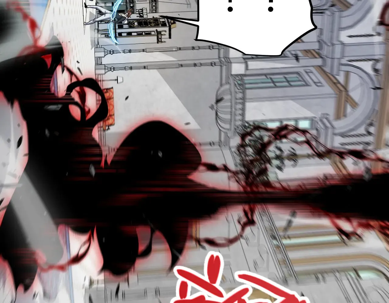 第284话 抓住我！我带你走！59