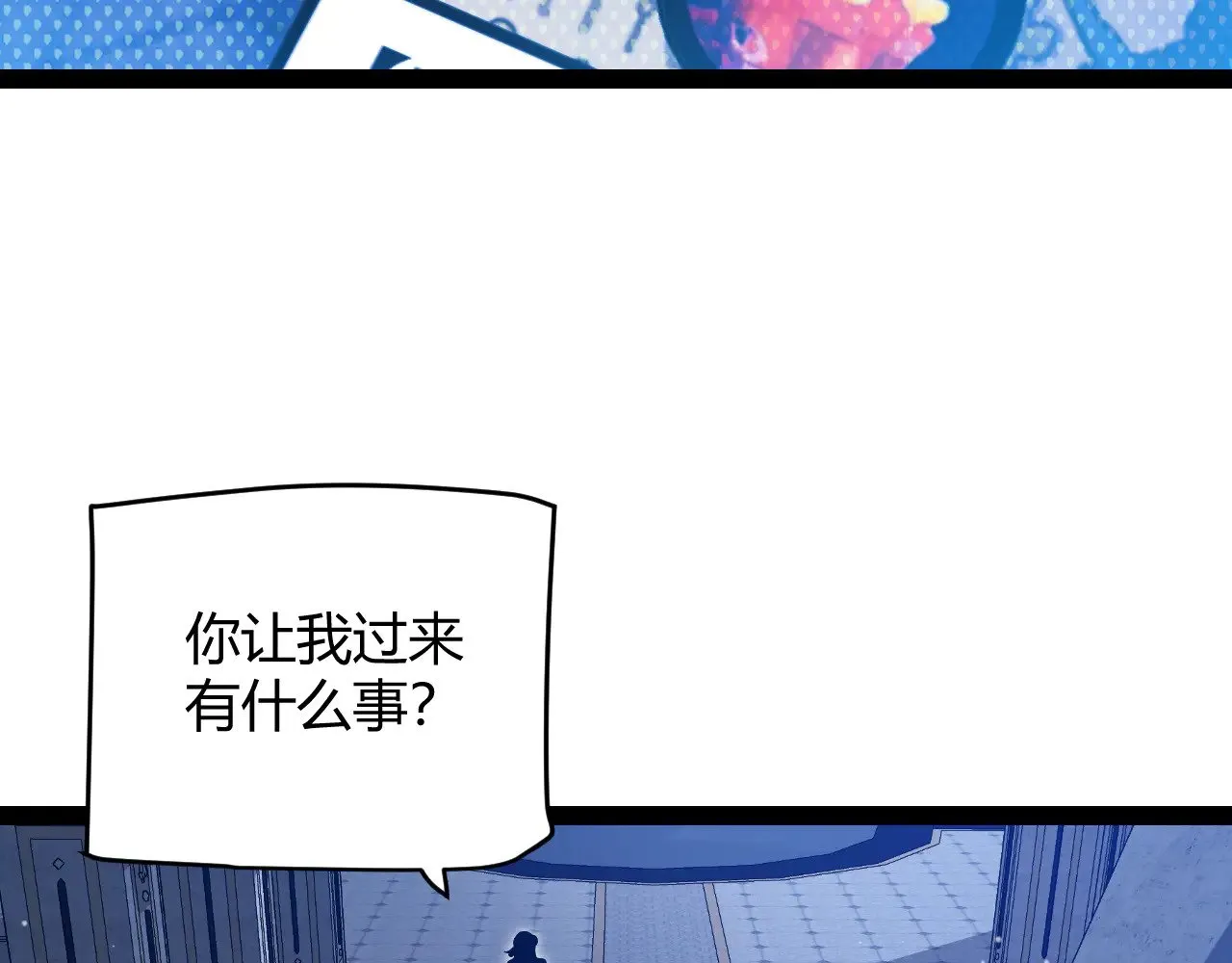第298话 升级速度！12