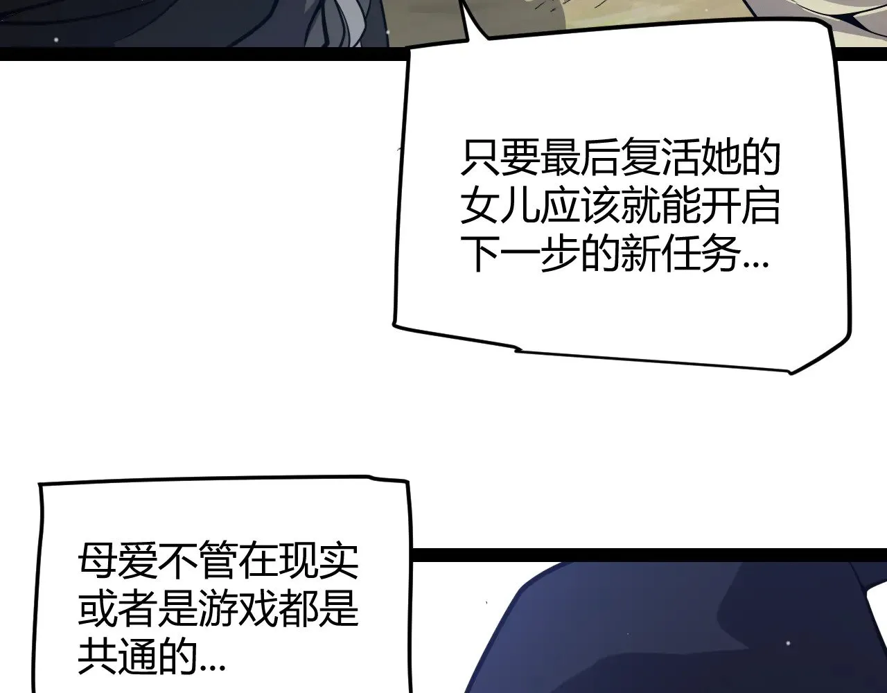 第285话 回归的天娜！89