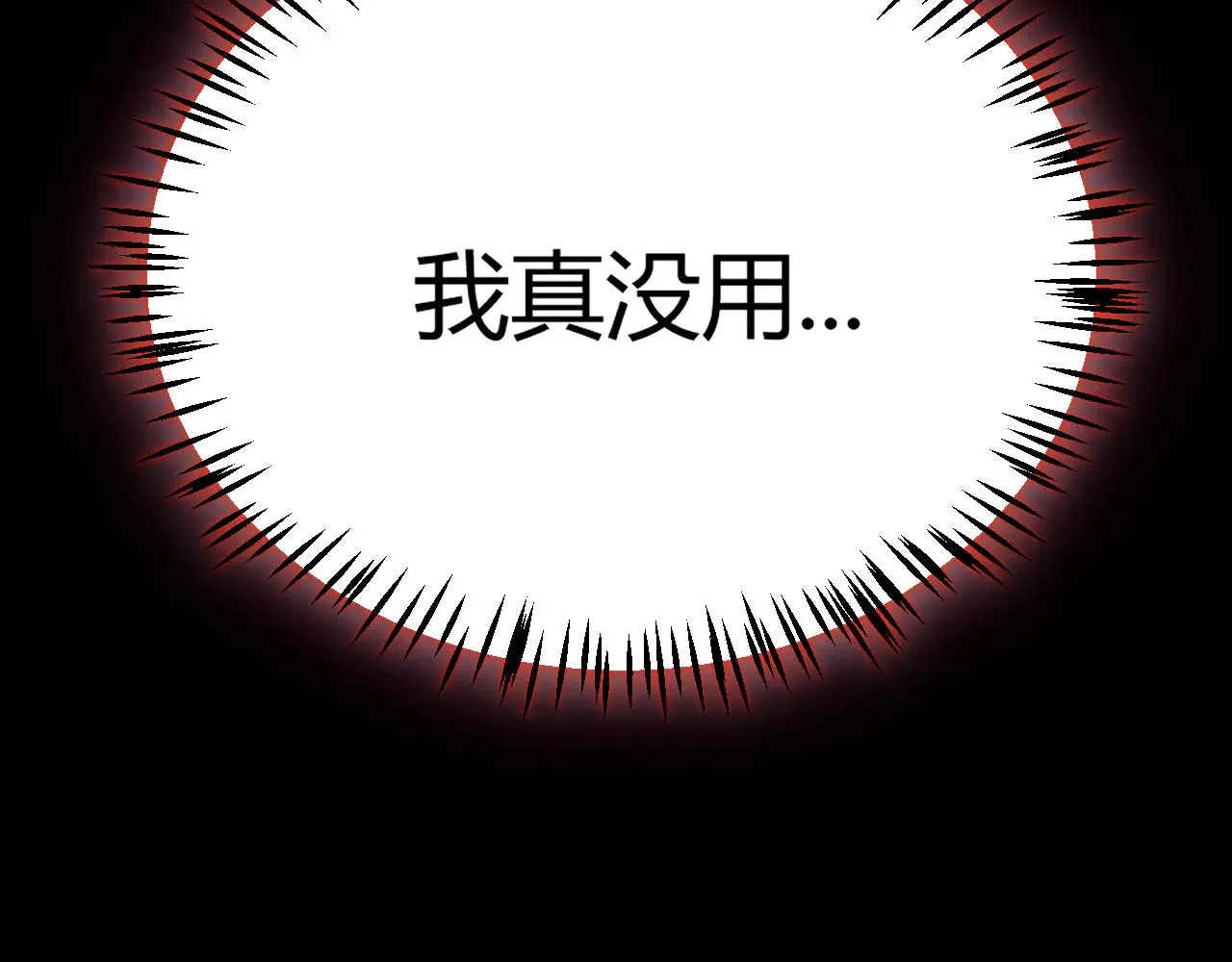 第284话 抓住我！我带你走！189