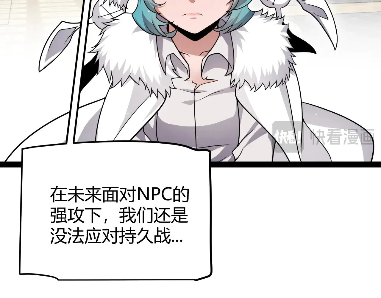 第286话 各方齐聚！94